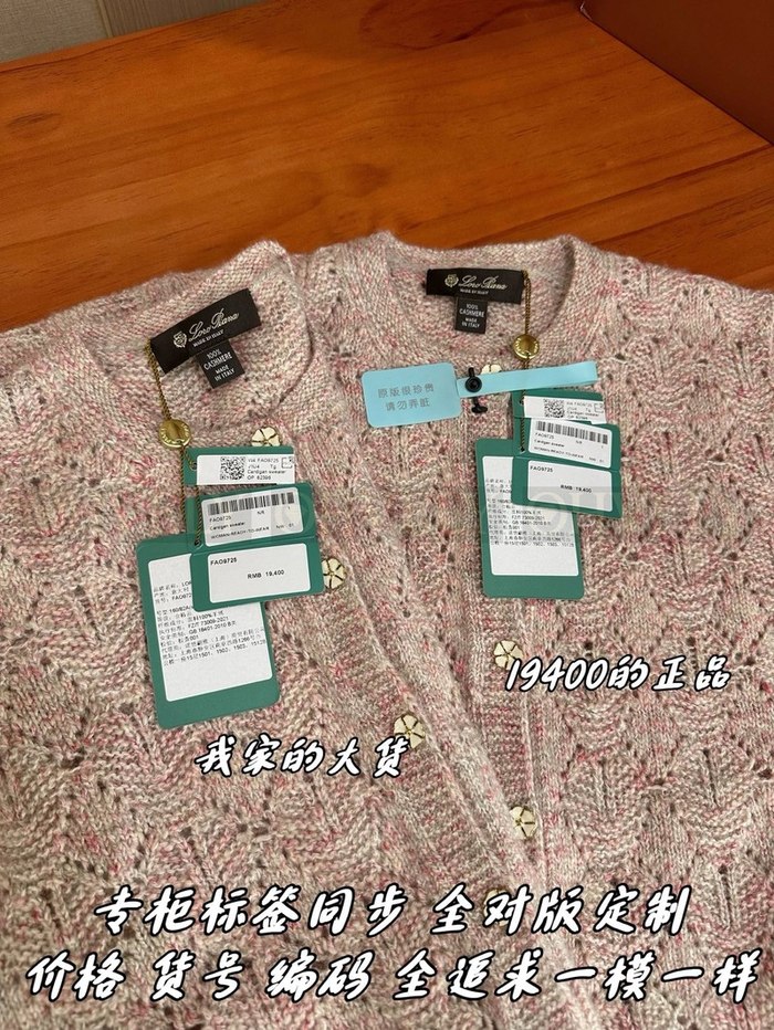 【 ZP 】LoroPiana 블라우스 (매장가 388만원)