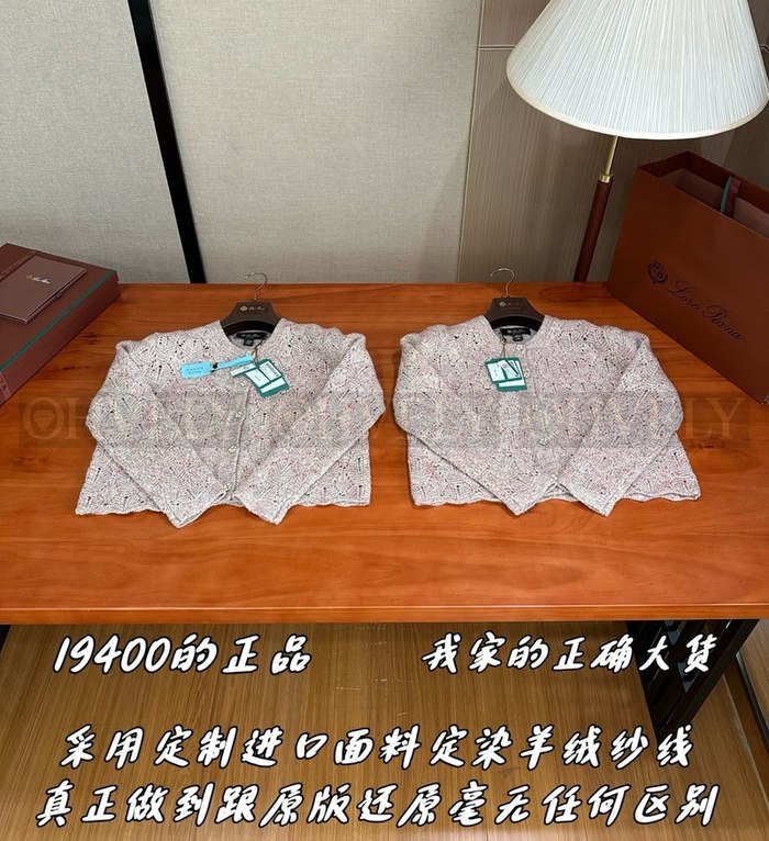 【 ZP 】LoroPiana 블라우스 (매장가 388만원)