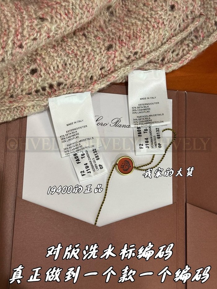 【 ZP 】LoroPiana 블라우스 (매장가 388만원)