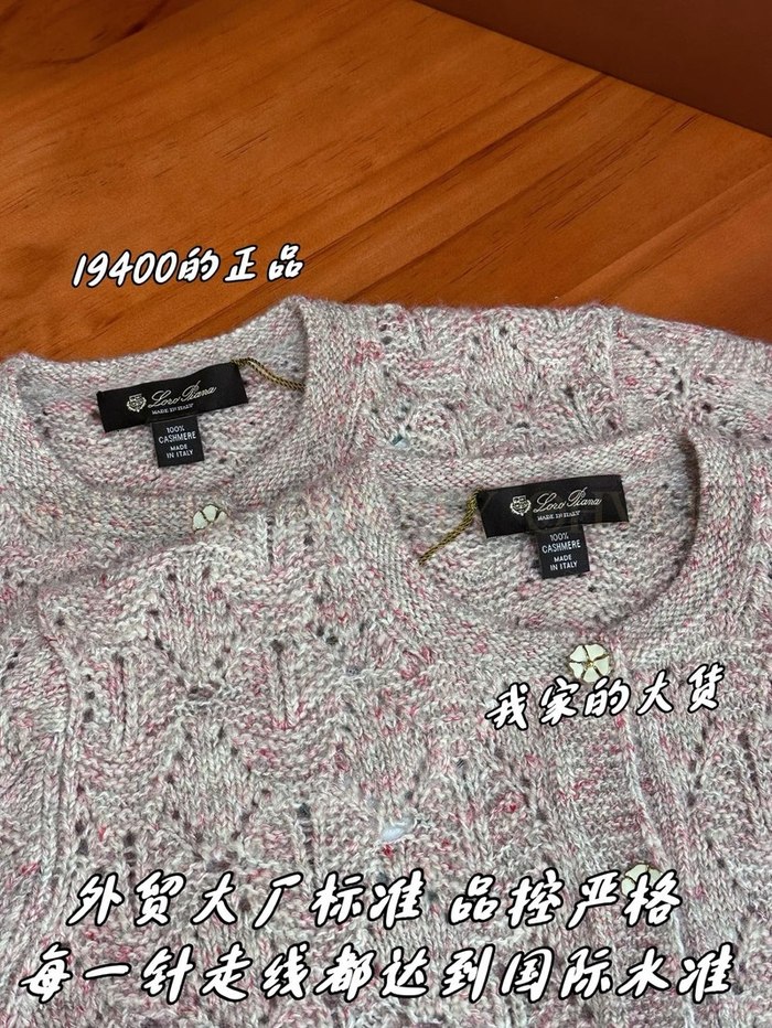 【 ZP 】LoroPiana 블라우스 (매장가 388만원)