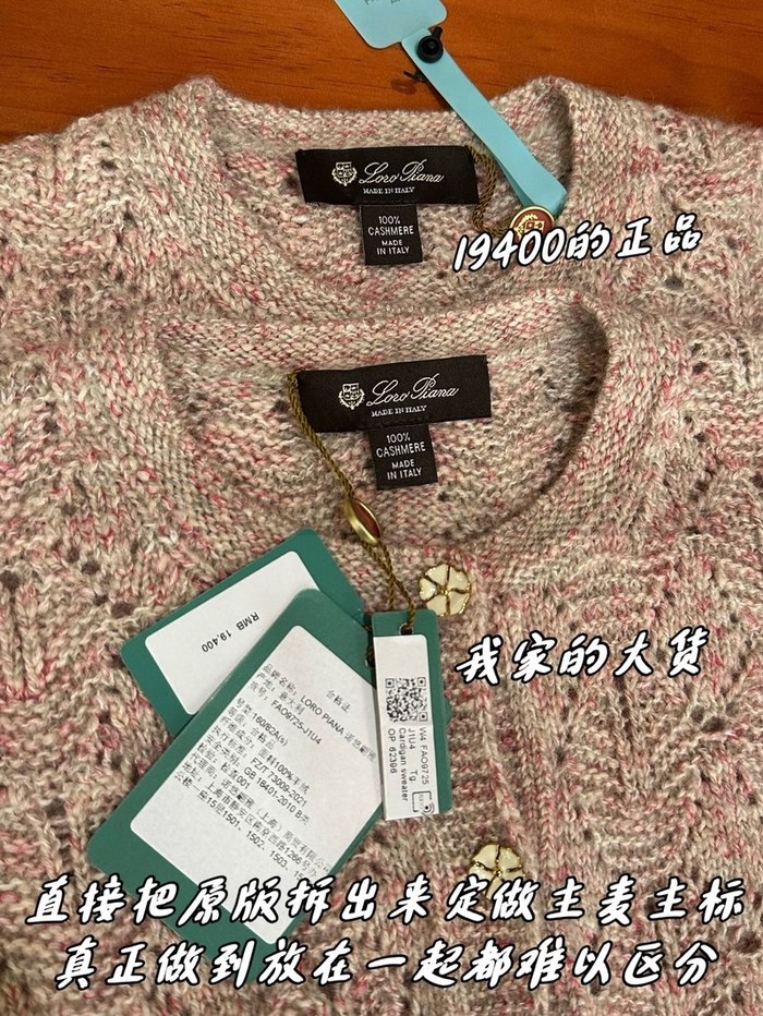 【 ZP 】LoroPiana 블라우스 (매장가 388만원)