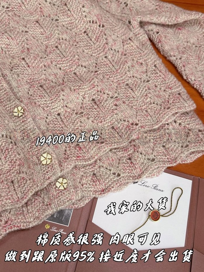 【 ZP 】LoroPiana 블라우스 (매장가 388만원)