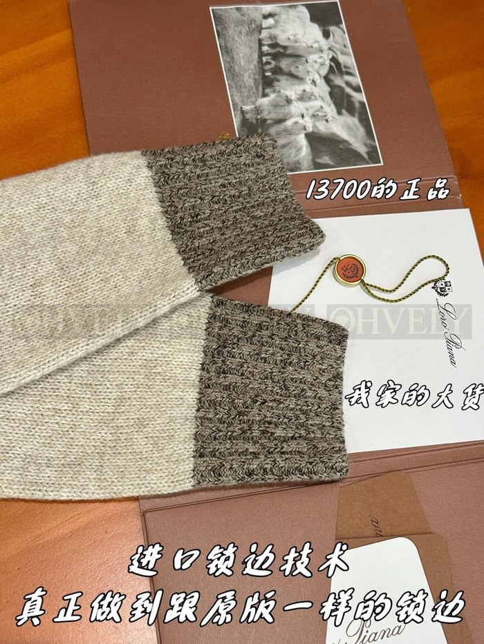 【 ZP 】LoroPiana 스웨터 (매장가 2740만원)