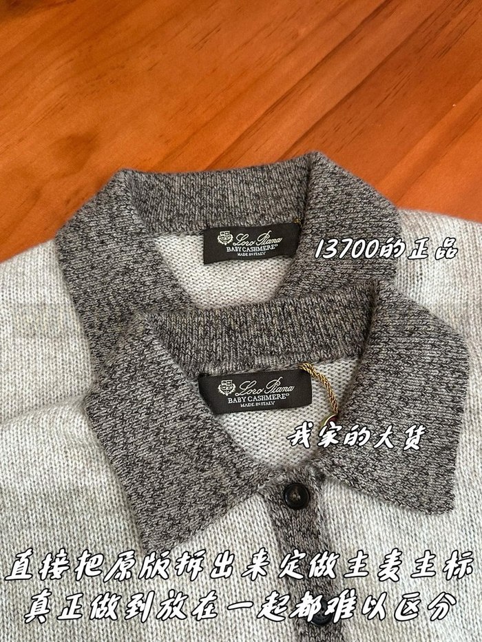 【 ZP 】LoroPiana 스웨터 (매장가 2740만원)