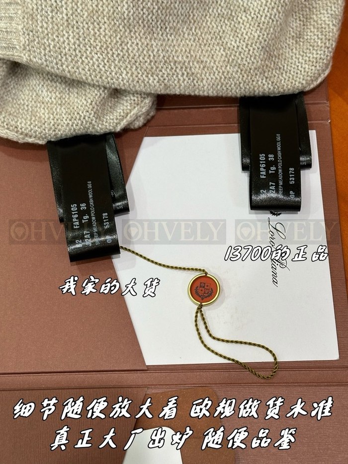 【 ZP 】LoroPiana 스웨터 (매장가 2740만원)