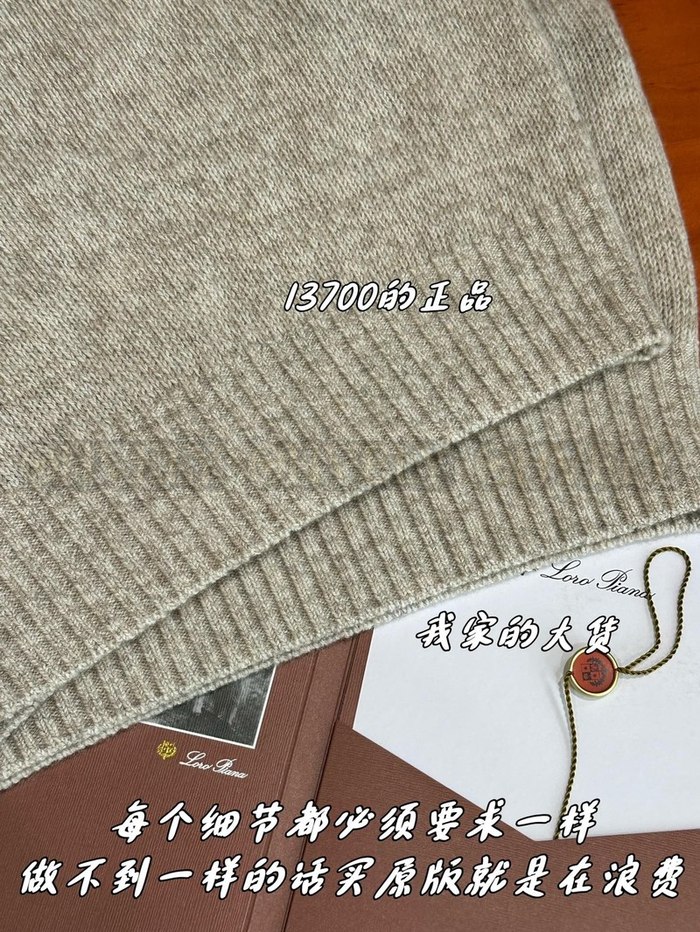 【 ZP 】LoroPiana 스웨터 (매장가 2740만원)