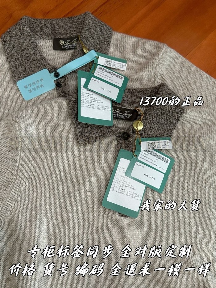 【 ZP 】LoroPiana 스웨터 (매장가 2740만원)