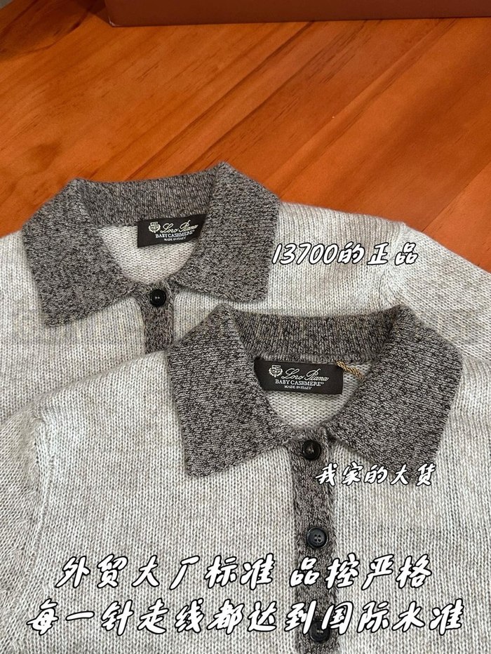 【 ZP 】LoroPiana 스웨터 (매장가 2740만원)