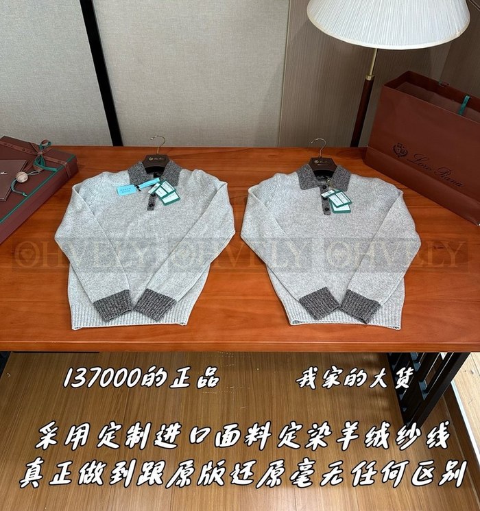 【 ZP 】LoroPiana 스웨터 (매장가 2740만원)