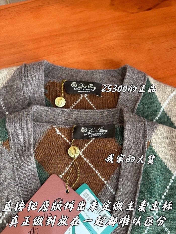 【 ZP 】LoroPiana 가디건 (매장가 506만원)