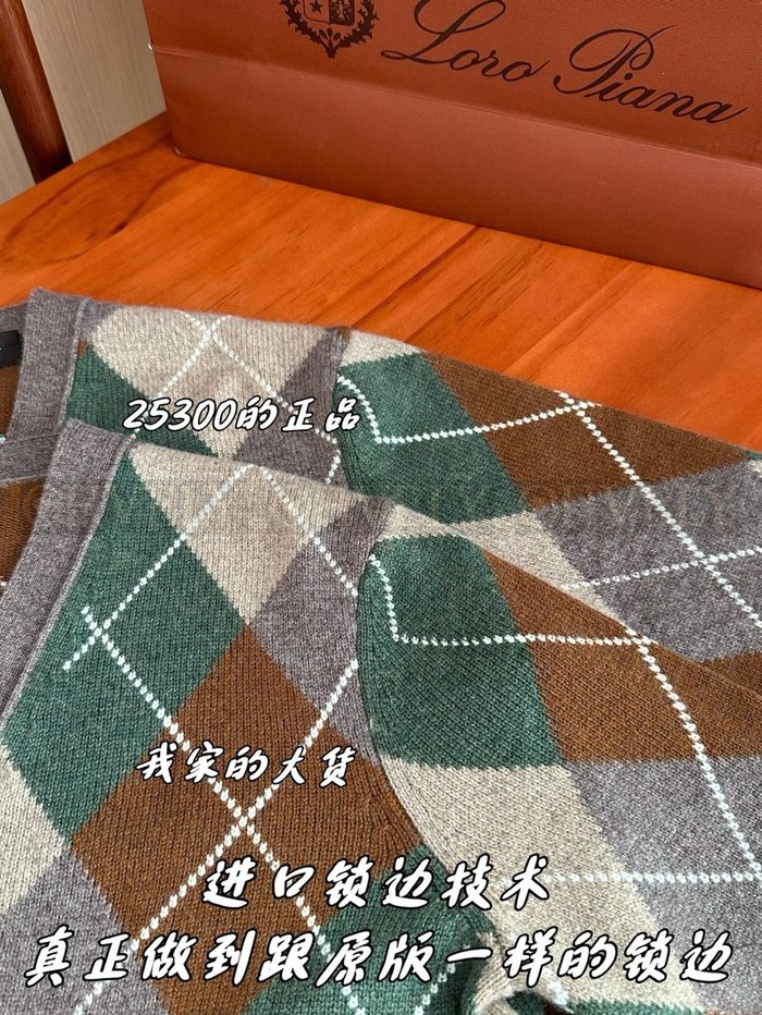 【 ZP 】LoroPiana 가디건 (매장가 506만원)