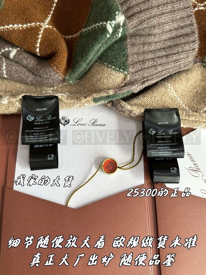 【 ZP 】LoroPiana 가디건 (매장가 506만원)