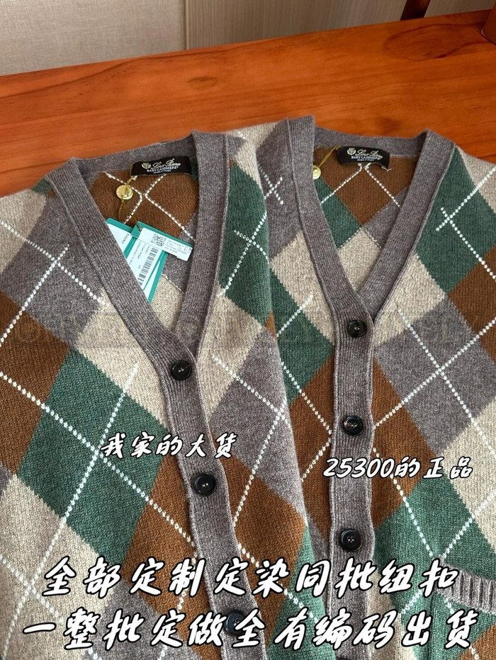 【 ZP 】LoroPiana 가디건 (매장가 506만원)