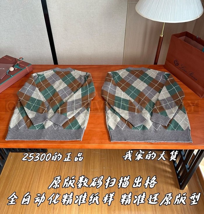 【 ZP 】LoroPiana 가디건 (매장가 506만원)