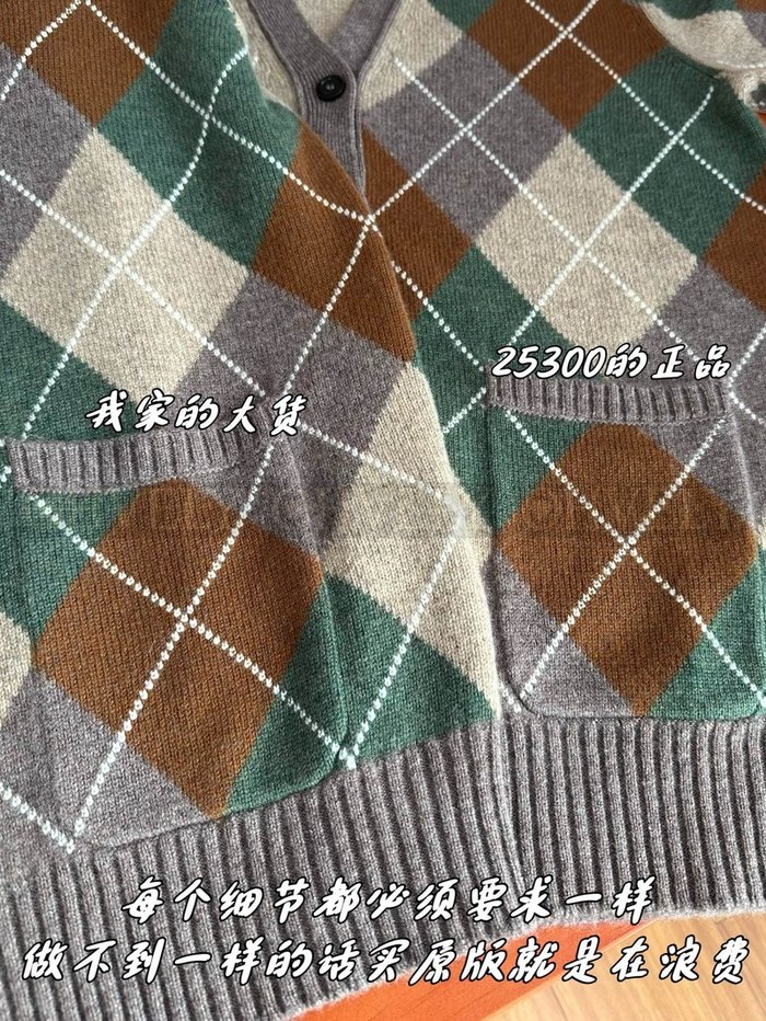 【 ZP 】LoroPiana 가디건 (매장가 506만원)