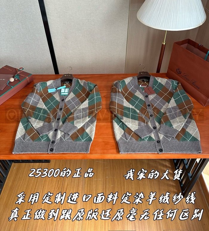 【 ZP 】LoroPiana 가디건 (매장가 506만원)