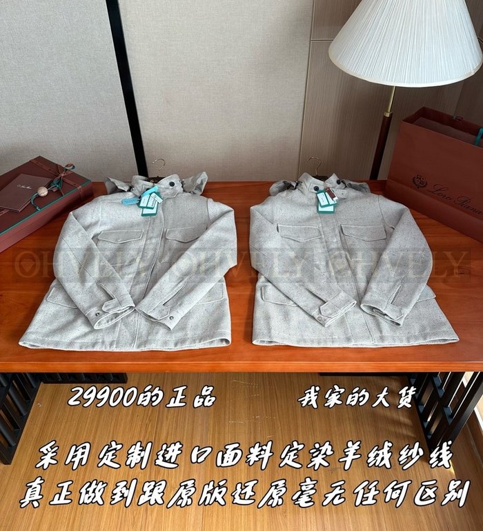 【 ZP 】LoroPiana 자켓 (매장가 598만원)