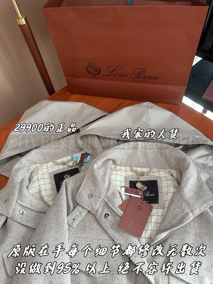 【 ZP 】LoroPiana 자켓 (매장가 598만원)