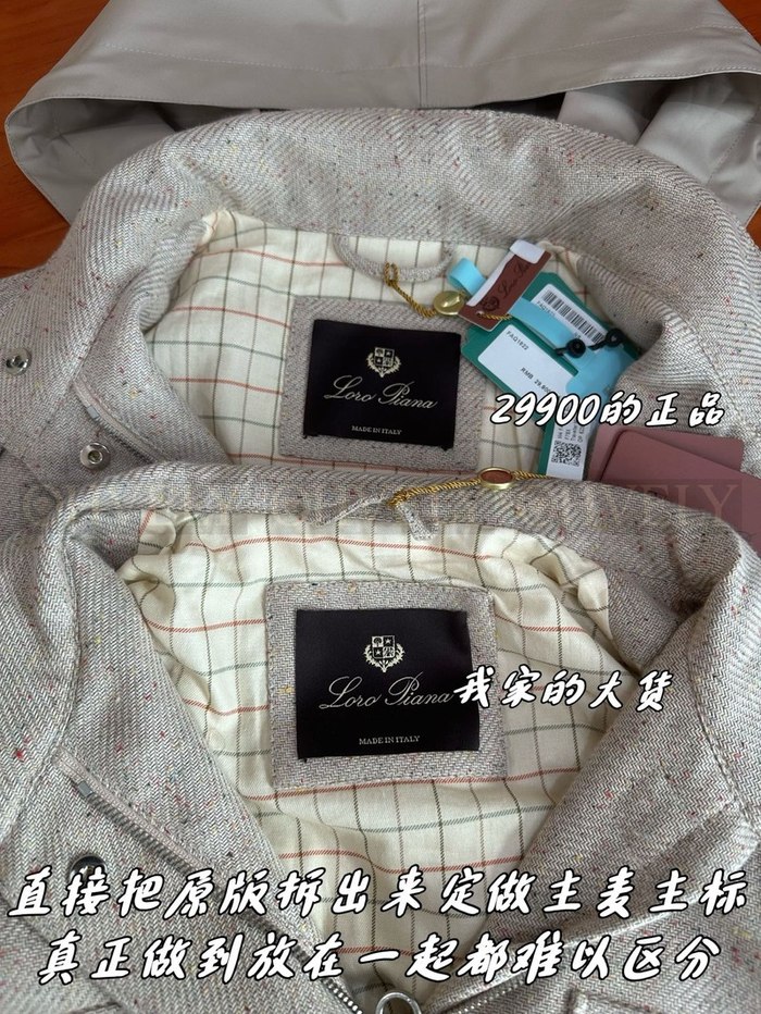 【 ZP 】LoroPiana 자켓 (매장가 598만원)