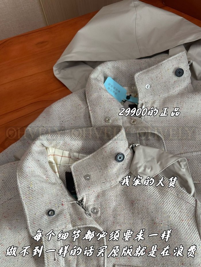 【 ZP 】LoroPiana 자켓 (매장가 598만원)