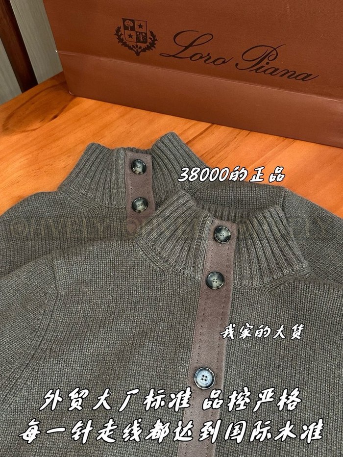 【 ZP 】LoroPiana 가디건 (매장가 760만원)