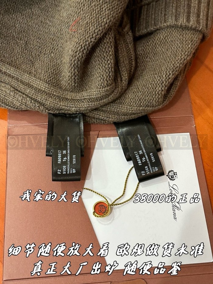 【 ZP 】LoroPiana 가디건 (매장가 760만원)