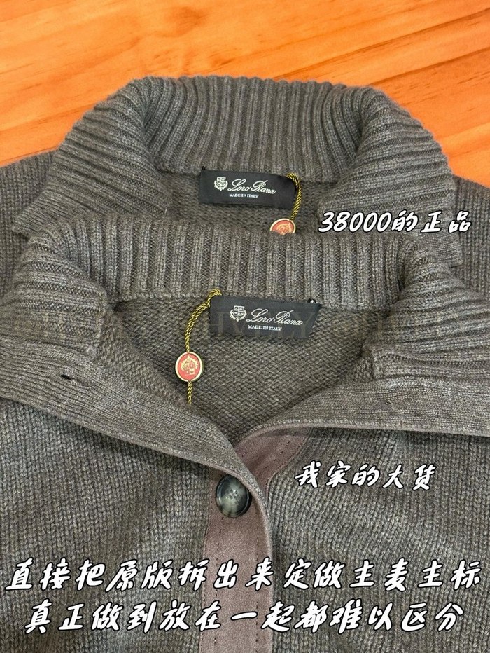 【 ZP 】LoroPiana 가디건 (매장가 760만원)
