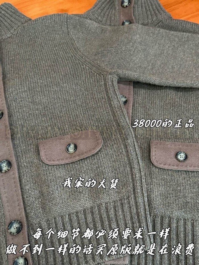 【 ZP 】LoroPiana 가디건 (매장가 760만원)