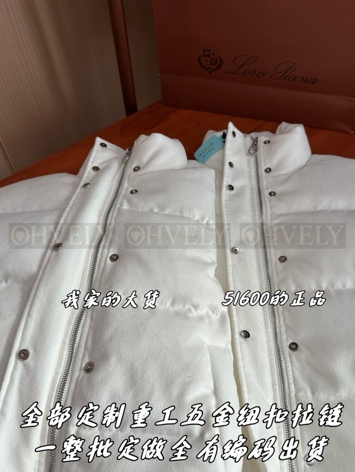 【 ZP 】LoroPiana 다운 패딩 (매장가 1032만원)