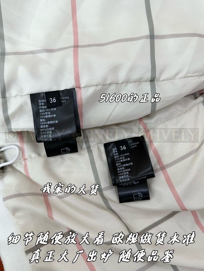 【 ZP 】LoroPiana 다운 패딩 (매장가 1032만원)