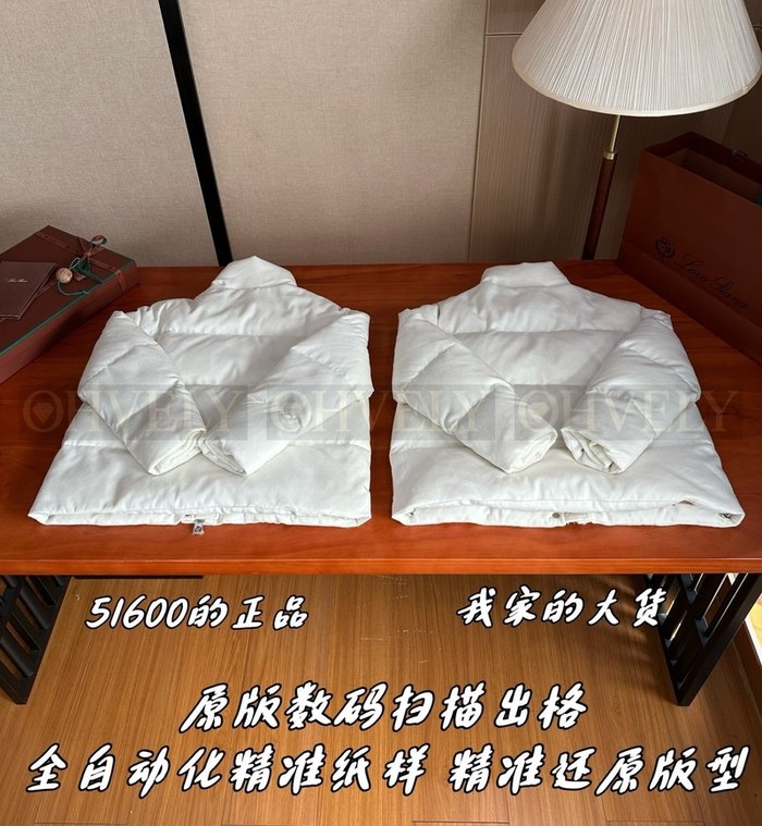 【 ZP 】LoroPiana 다운 패딩 (매장가 1032만원)