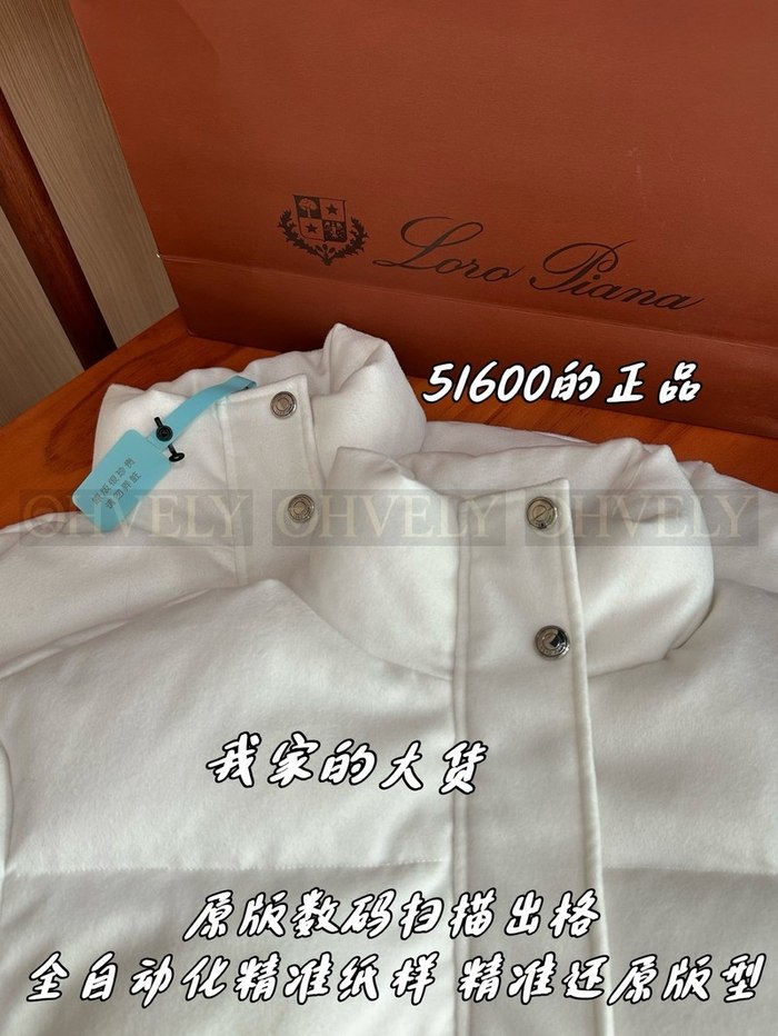 【 ZP 】LoroPiana 다운 패딩 (매장가 1032만원)