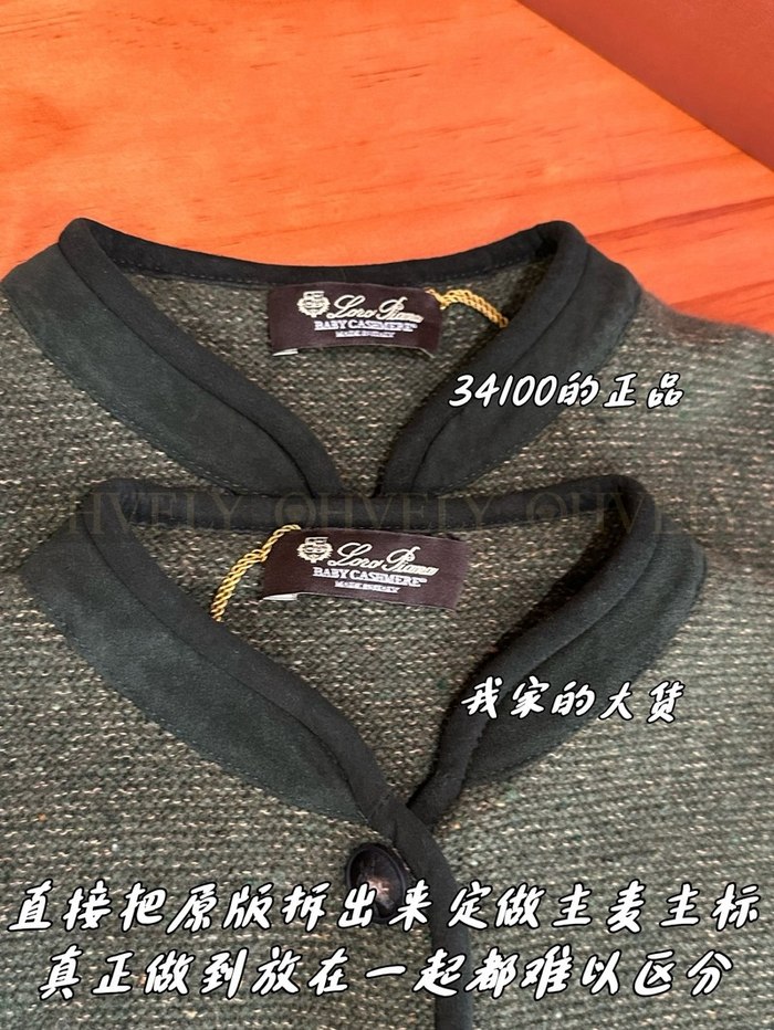 【 ZP 】LoroPiana 자켓 (매장가 682만원)