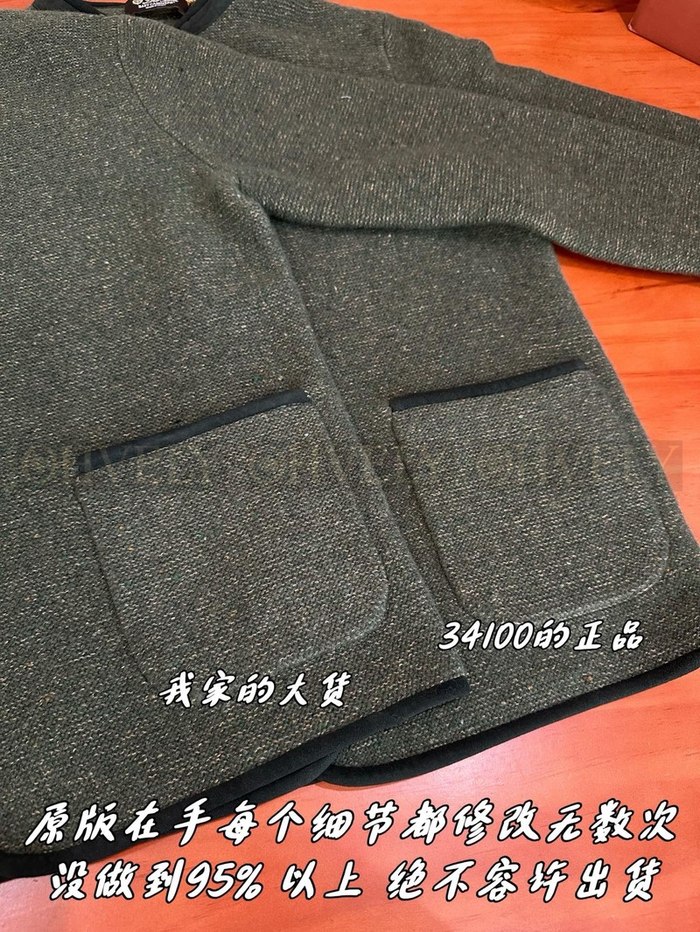 【 ZP 】LoroPiana 자켓 (매장가 682만원)