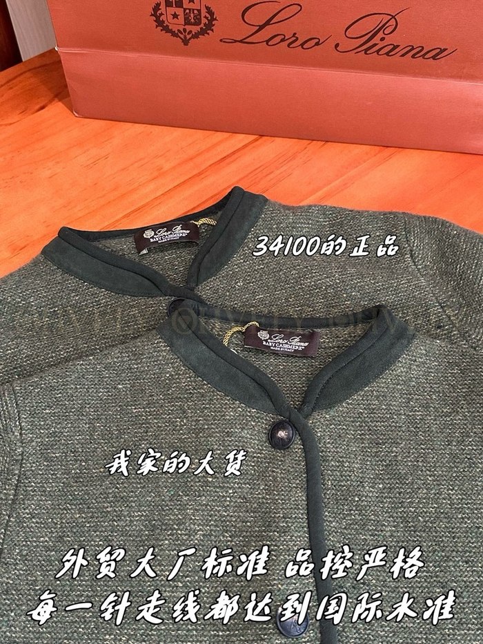 【 ZP 】LoroPiana 자켓 (매장가 682만원)