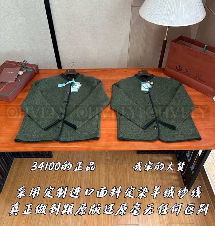 【 ZP 】LoroPiana 자켓 (매장가 682만원)