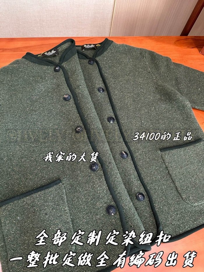 【 ZP 】LoroPiana 자켓 (매장가 682만원)