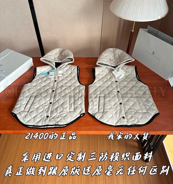 【 ZP 】Brunello Cucinelli 조끼 (매장가 428만원)