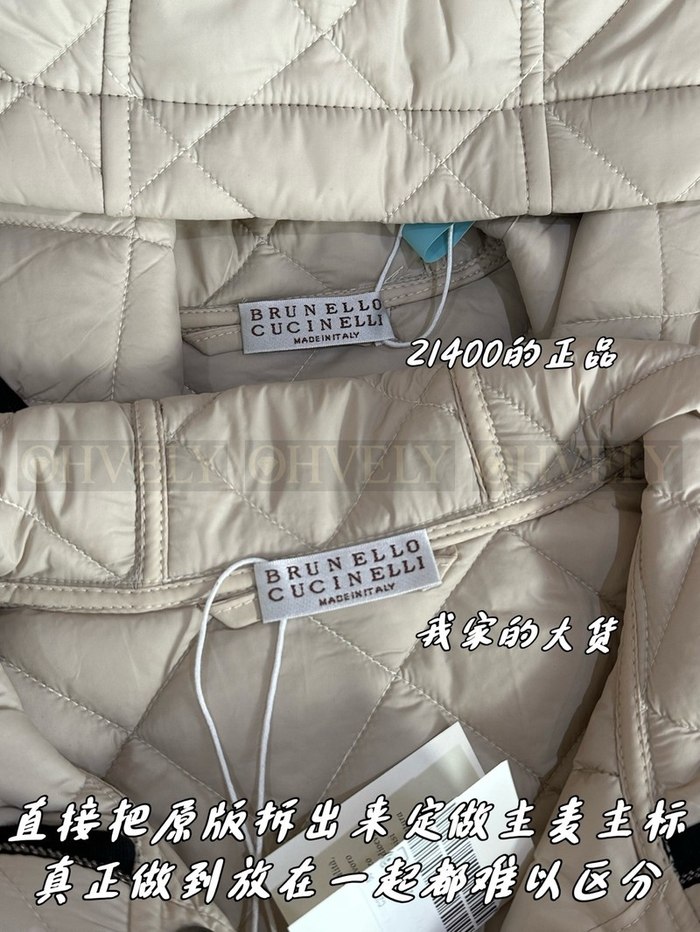 【 ZP 】Brunello Cucinelli 조끼 (매장가 428만원)