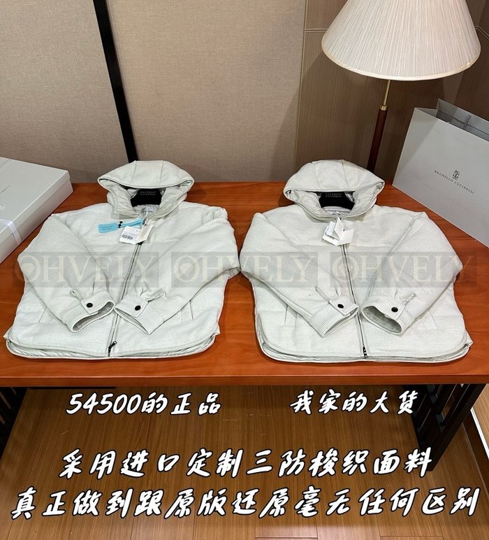 【 ZP 】Brunello Cucinelli 자켓 (매장가 1090만원)