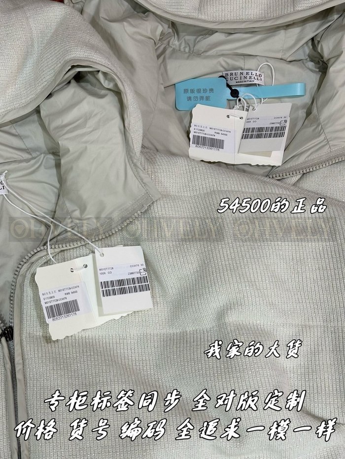 【 ZP 】Brunello Cucinelli 자켓 (매장가 1090만원)