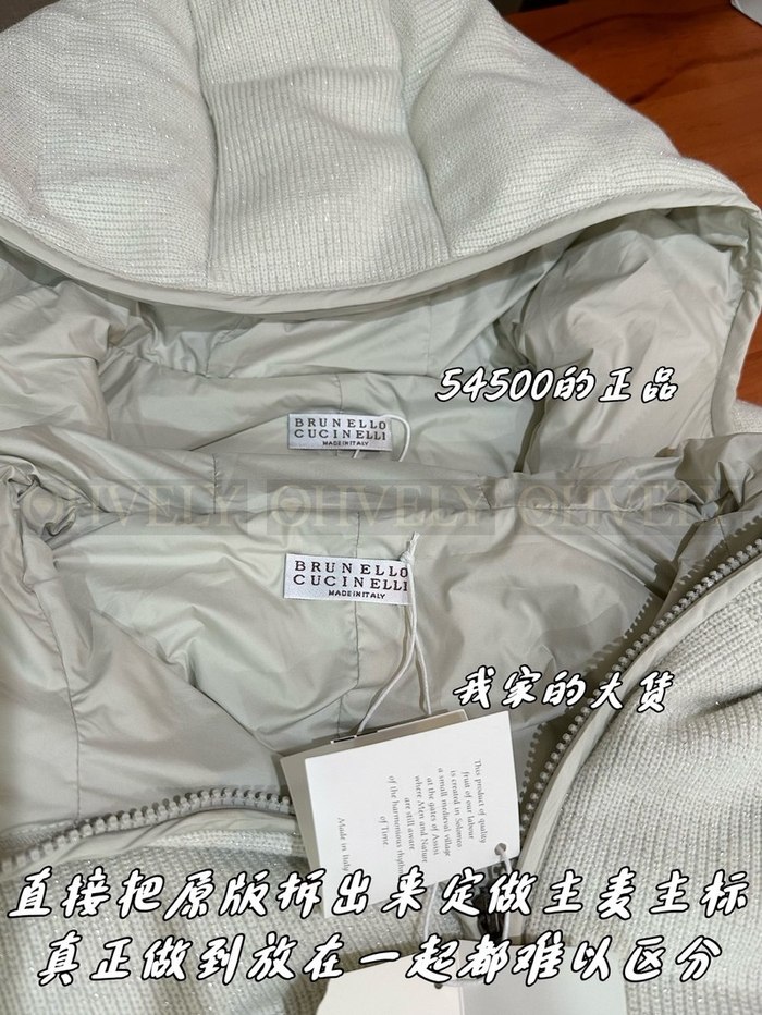 【 ZP 】Brunello Cucinelli 자켓 (매장가 1090만원)