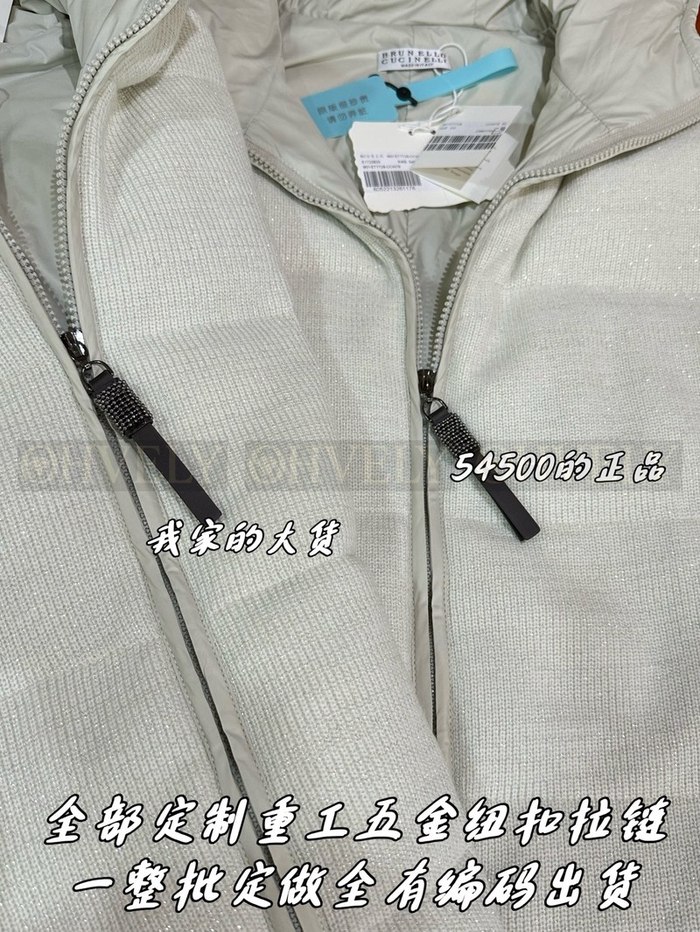 【 ZP 】Brunello Cucinelli 자켓 (매장가 1090만원)