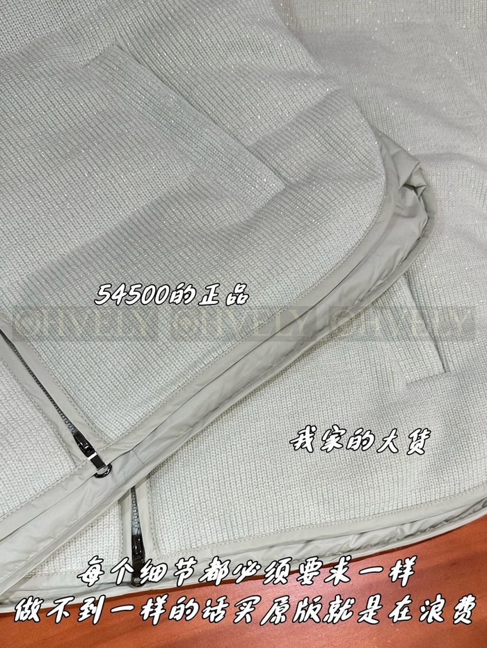 【 ZP 】Brunello Cucinelli 자켓 (매장가 1090만원)