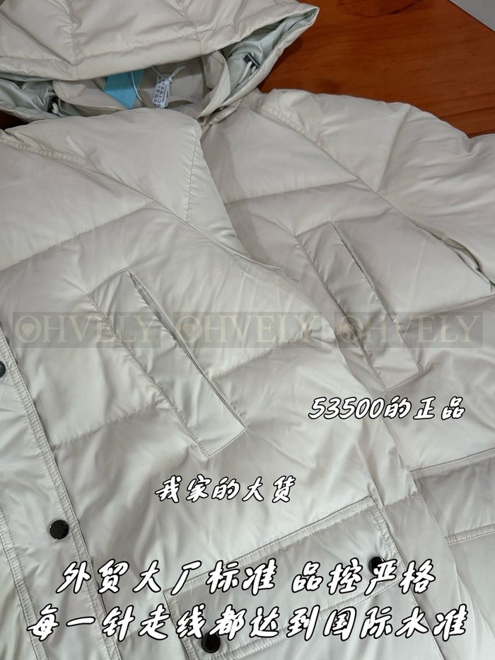 【 ZP 】Brunello Cucinelli 롱 패딩 (매장가 1070만원)