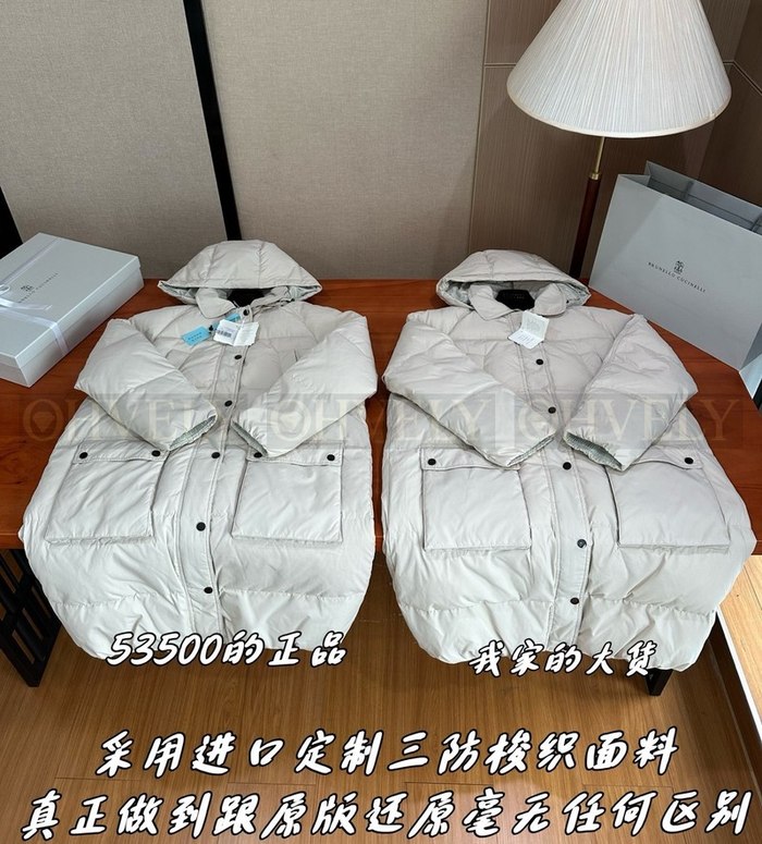 【 ZP 】Brunello Cucinelli 롱 패딩 (매장가 1070만원)