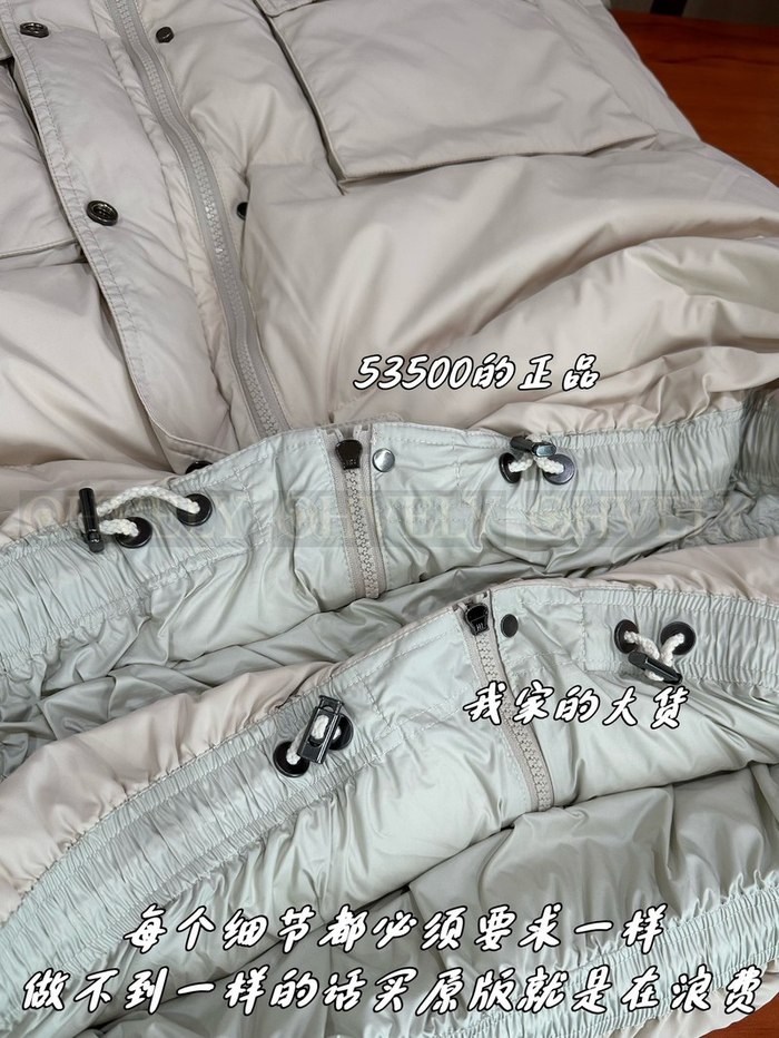 【 ZP 】Brunello Cucinelli 롱 패딩 (매장가 1070만원)