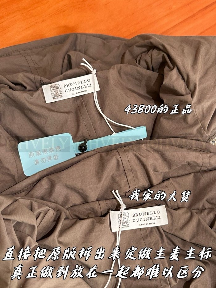 【 ZP 】Brunello Cucinelli 자켓 (매장가 876만원)