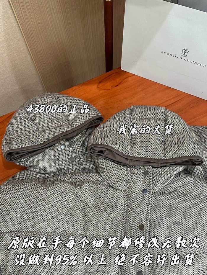 【 ZP 】Brunello Cucinelli 자켓 (매장가 876만원)