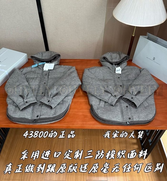 【 ZP 】Brunello Cucinelli 자켓 (매장가 876만원)